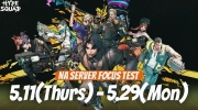 （新闻）《HypeSquad》推出免费北美（NA）服务器Focus Test预告片