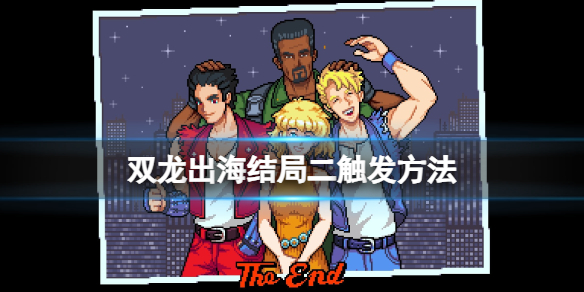 游侠网1
