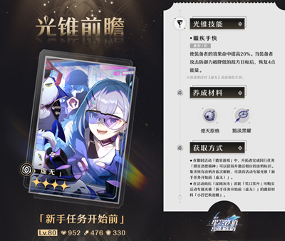 游侠网4