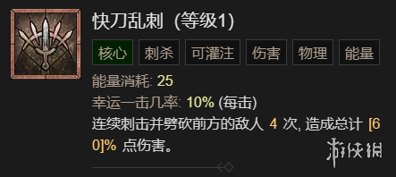 游侠网5