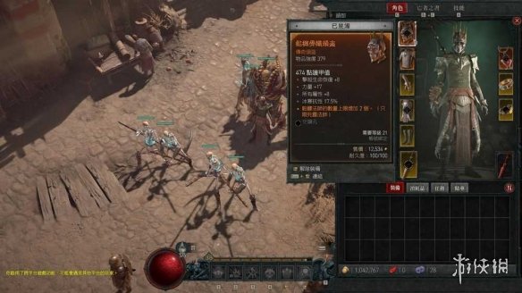 游侠网11