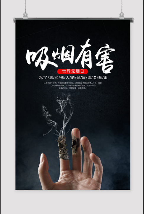 吸电子烟对DNA损伤不亚于香烟