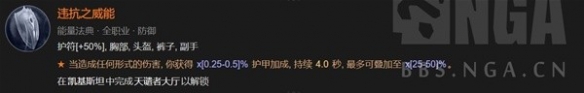 游侠网8
