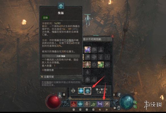 游侠网5
