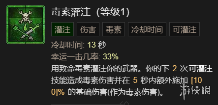 游侠网19
