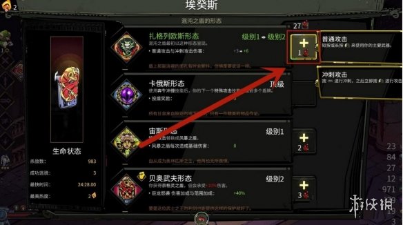 游侠网5