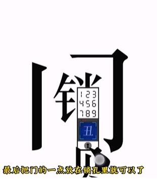 《文字的力量》回家怎么过