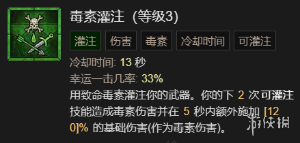 游侠网30
