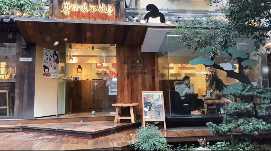 唐姑娘主理人龙胜：做中式甜品天花板