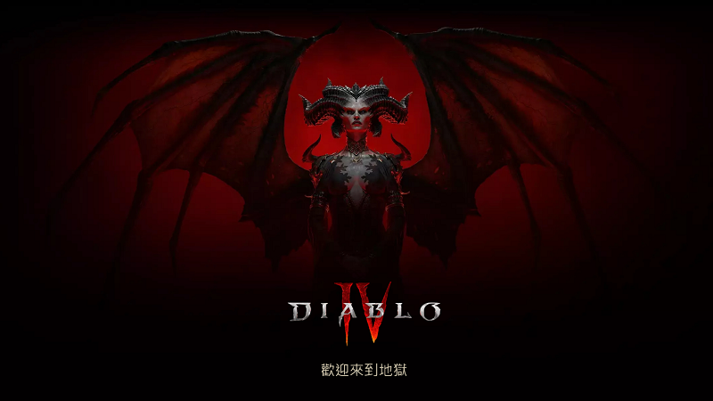 《暗黑破坏神4》攻略——世界玩法汇总！世界boss