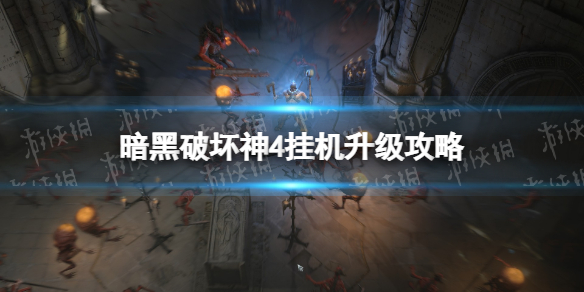 游侠网1