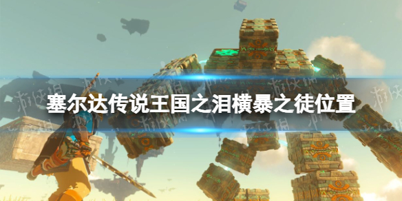游侠网1
