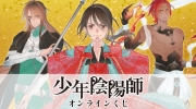 （热门）《少年阴阳师》新周边视觉图