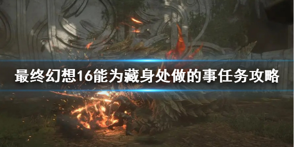 游侠网1