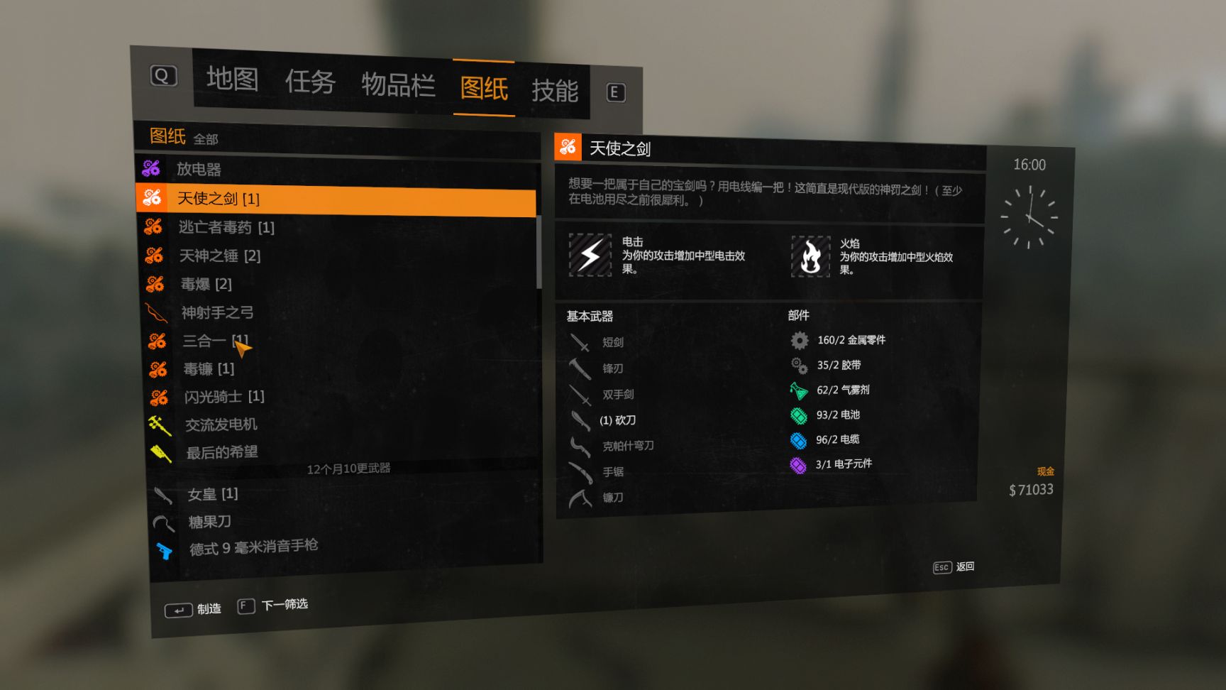 游侠网23