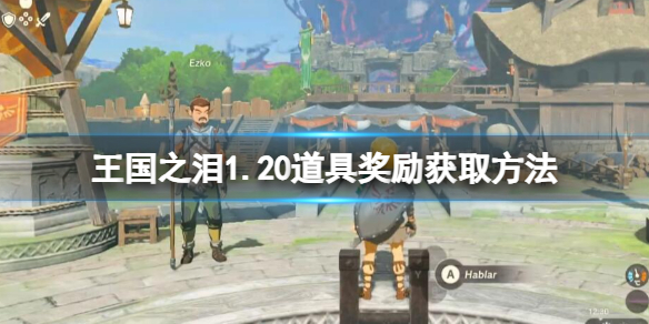 游侠网1