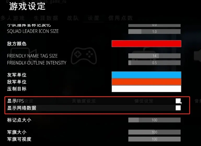 《战斗机重装》攻略——延迟查看方法
