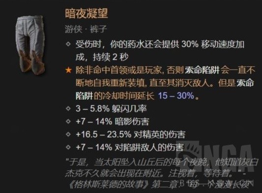游侠网5
