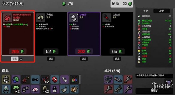 游侠网9