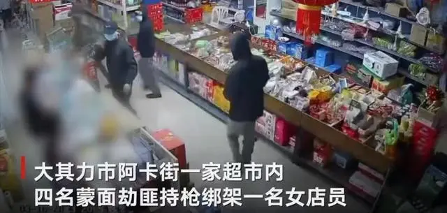 惊恐！中国女店员在缅甸被绑架！