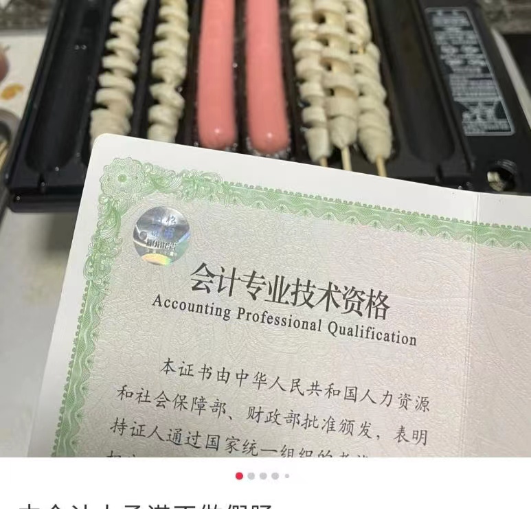第一批“天坑专业”受害者改行卖烤肠