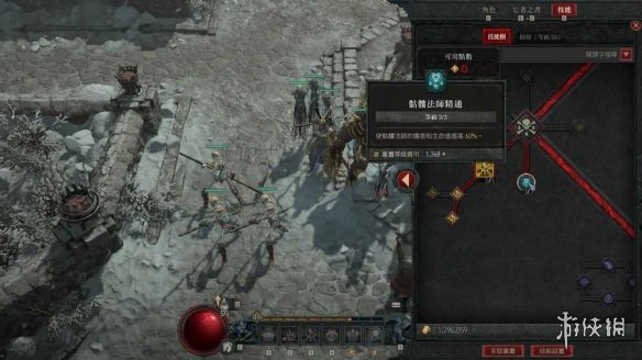 游侠网5
