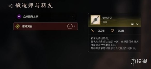 游侠网11