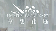 （关注）《明日方舟》空想花庭OST架塞壬唱片官网，网易云音乐及QQ音乐