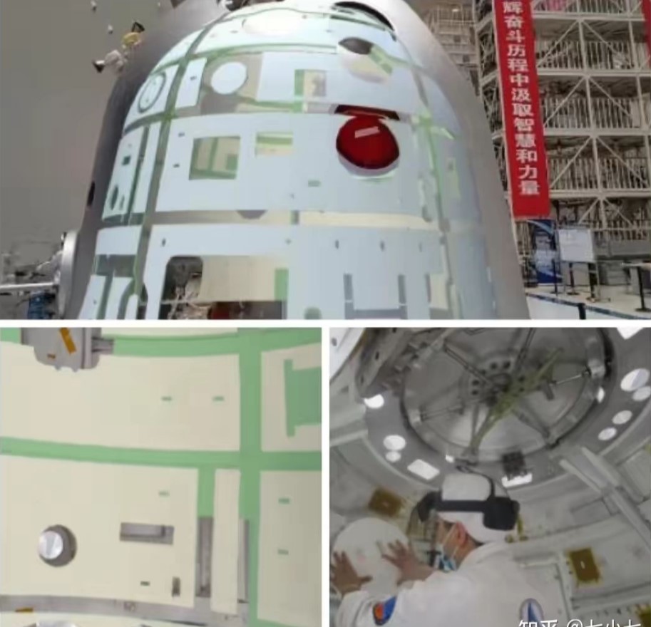 90后们运用AR辅助完成超大型航天器的总装（2023 90后AR科研）