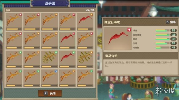 游侠网3