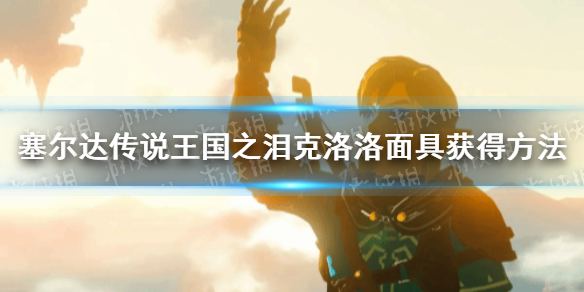 游侠网1