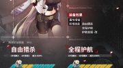 （焦点）《灰烬战线》全新阿兹班石追加