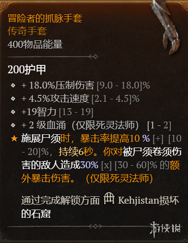 游侠网5