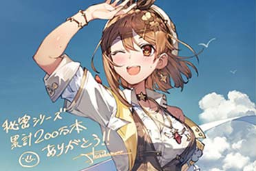 （详情）《莱莎的炼金工房》秘密系列三部曲全球销量破200万！