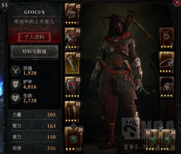 游侠网2