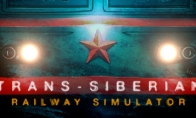 （关注）西伯利亚开火车模拟器《Trans-Siberian》8月开启抢鲜体验