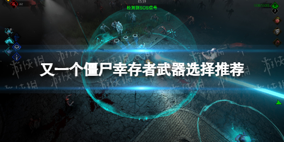 游侠网1
