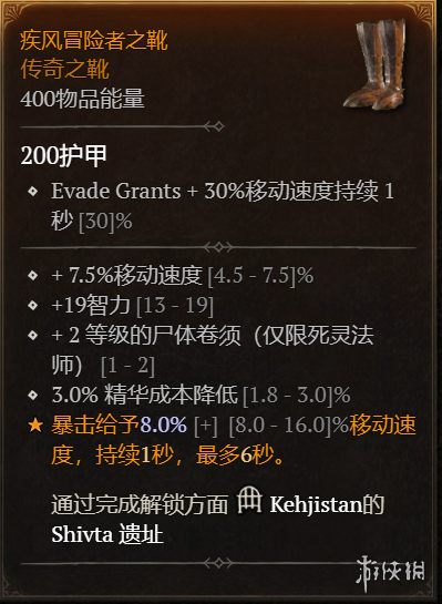 游侠网7