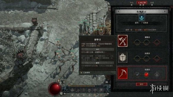 游侠网8