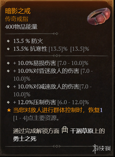 游侠网9