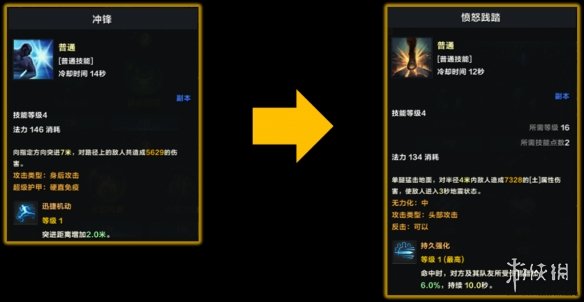 游侠网18
