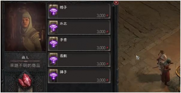 游侠网7