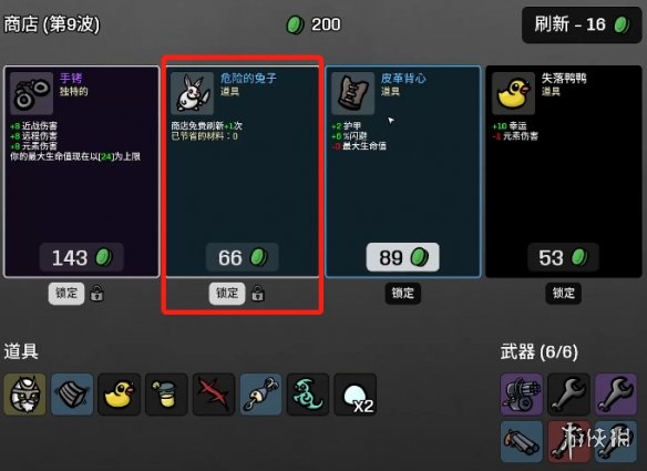 游侠网7