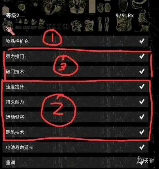 游侠网3