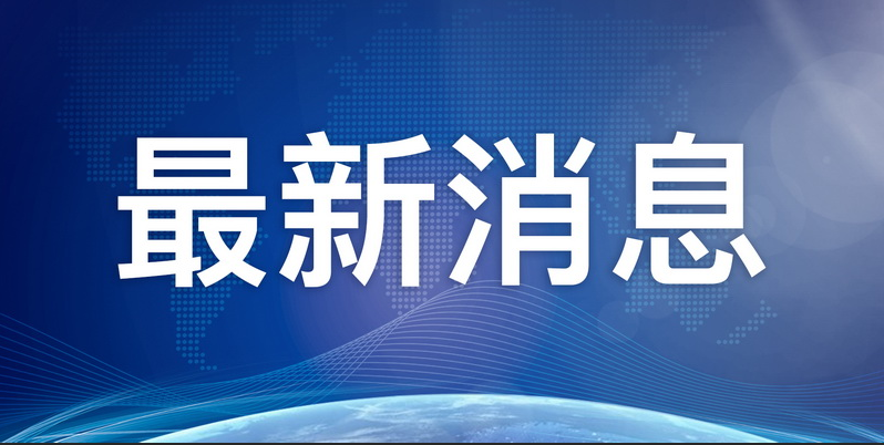 每日新增阳性5000例以上，新增2例变异株