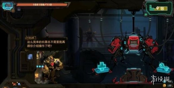 游侠网5