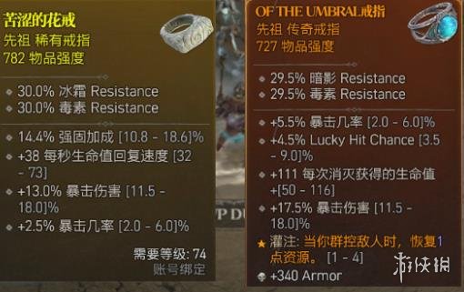 游侠网3
