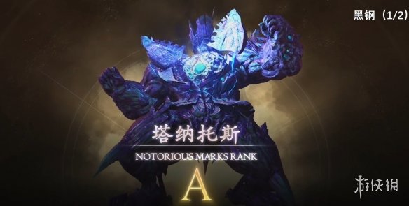 游侠网20