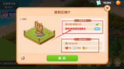 《遇见喵克斯》攻略——猫粮怎么获得