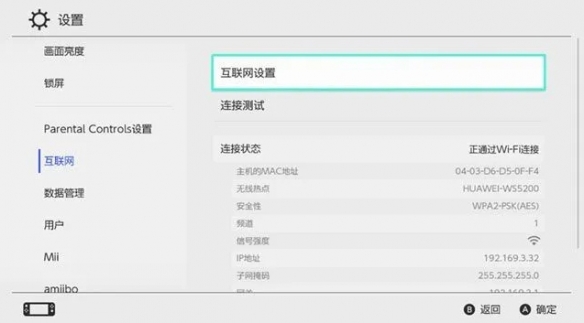 游侠网6
